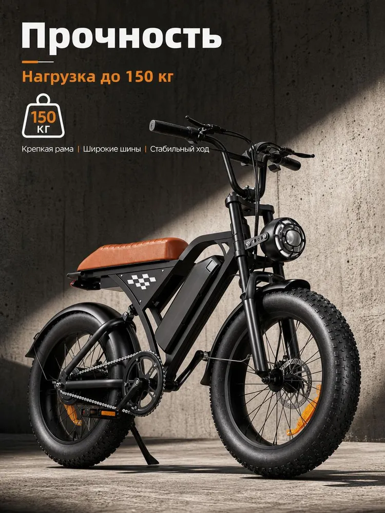 iScooter EB5 Электровелосипед, максимальную грузоподъемность 150 кг и максимальную скорость 40 км/ч, 150 кг, фото 2