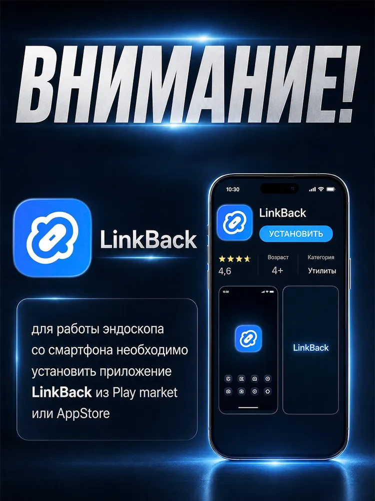 Эндоскоп автомобильный видеоэндоскоп для iPhone и Android смартфона (универсальный) (2 Мп: 1920x1440) (жёсткий провод), 1920x1440, фото 4