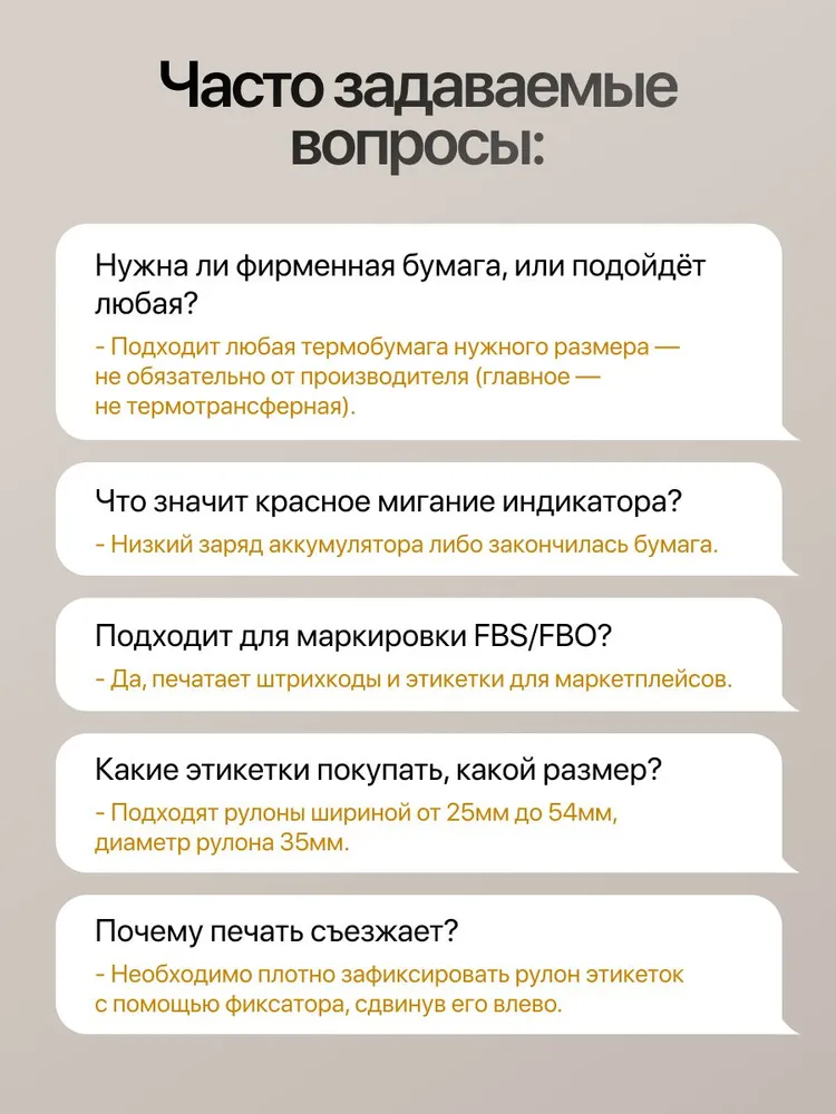 Принтер для этикеток беспроводной, Chiteng 221+ рулон этикеток 40х60 мм, портативный термопринтер для наклеек без чернил, 40x60 мм, фото 4