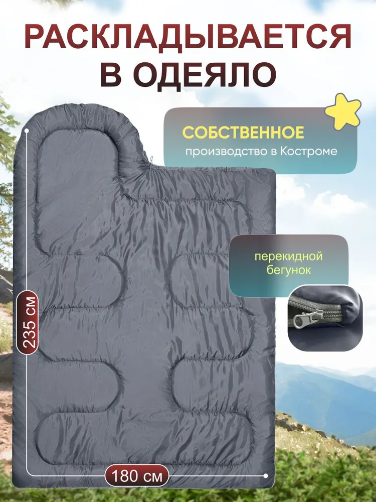 Спальный мешок Чайка СП2 XXL серый, серый, фото 2