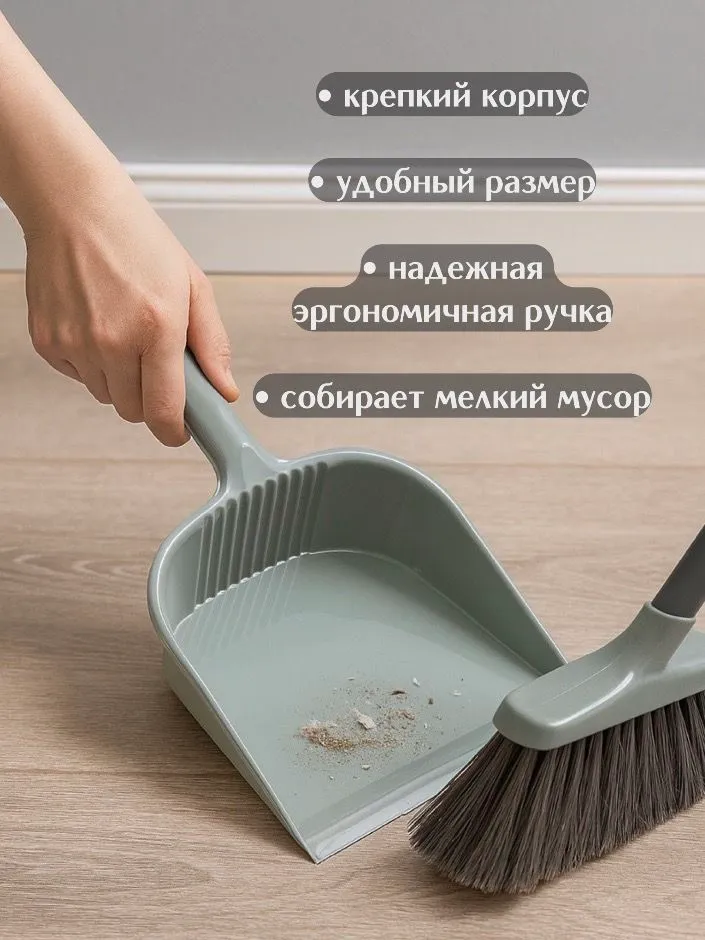 Совок для уборки мусора хозяйственный, пластиковый с ручкой Эко серый, серый, фото 3