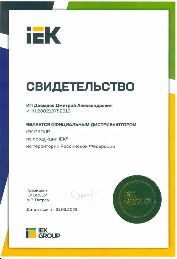 Выключатель нагрузки ВН-32 20А 1П Karat IEK MNV10-1-020, вариант, фото 6