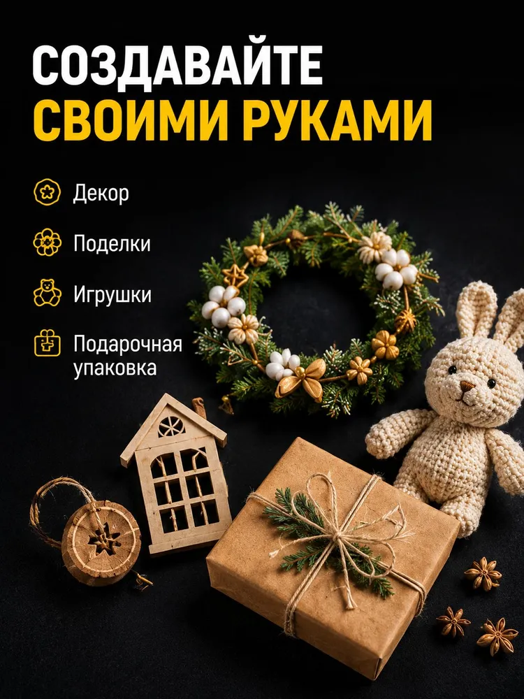 Стержни для клеевого пистолета 7 мм, 25 шт, 27 см, 25 шт, фото 6