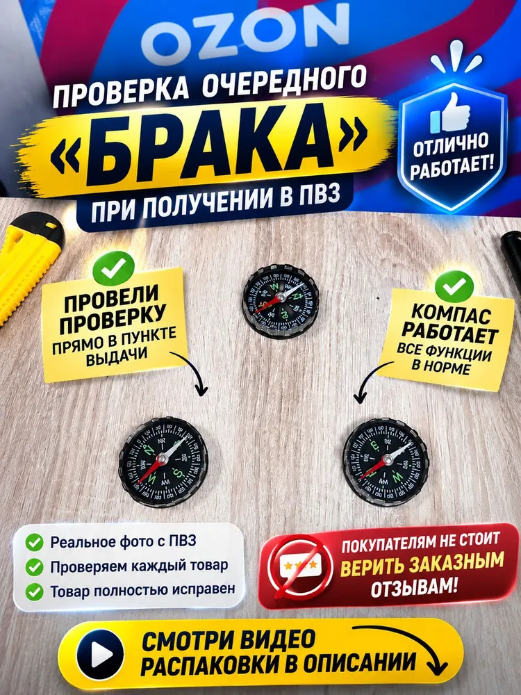 Компас жидкостный туристический для ориентирования (45 мм), тактический армейский компас для охоты и леса, вариант, фото 2