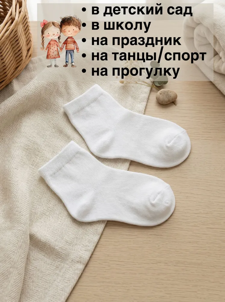 Носки Sultan для девочек, для мальчиков, 3 пары, вариант, фото 6