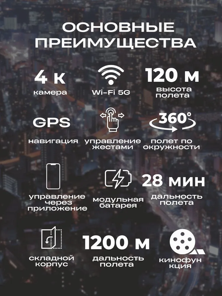Квадрокоптер L900 Pro SE с камерой 4K, GPS, 28 минут полета,3 акб в комплекте, вариант, фото 2