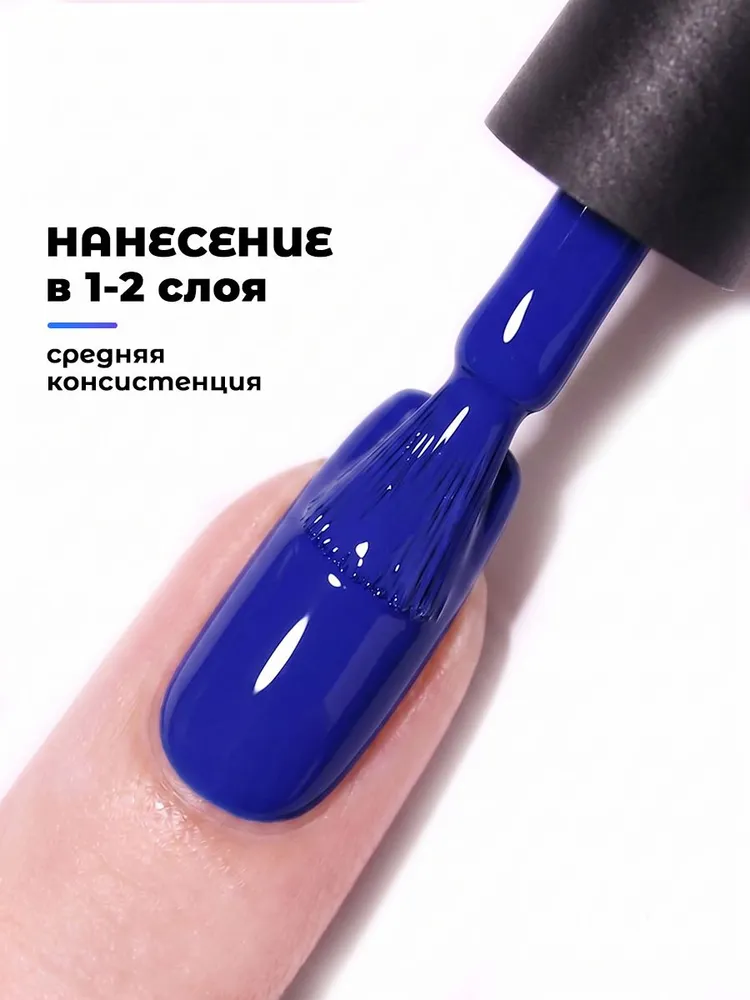 Гель-лак для ногтей по 15 мл, LQ-CLR-047, 15 мл, фото 5