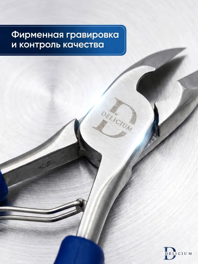 Кусачки для ногтей, для вросшего ногтя, усиленные, лезвие парус 15 мм, вариант, фото 4