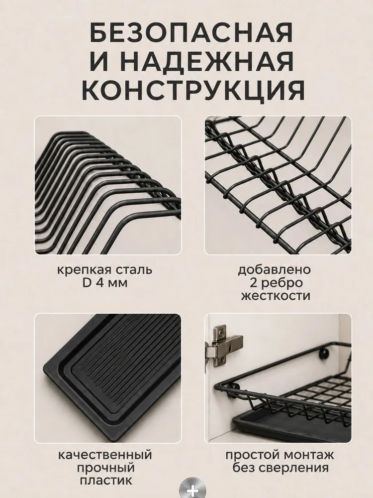 Сушилка для посуды в шкаф 80 см / двухуровневая с поддоном, 60 см, фото 5