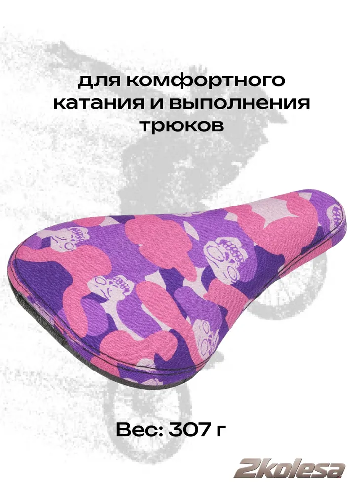 Сиденье BMX Sunday Camosweep Tripod, размер Fat, 307 г, бело-розовое, 307 г, фото 5