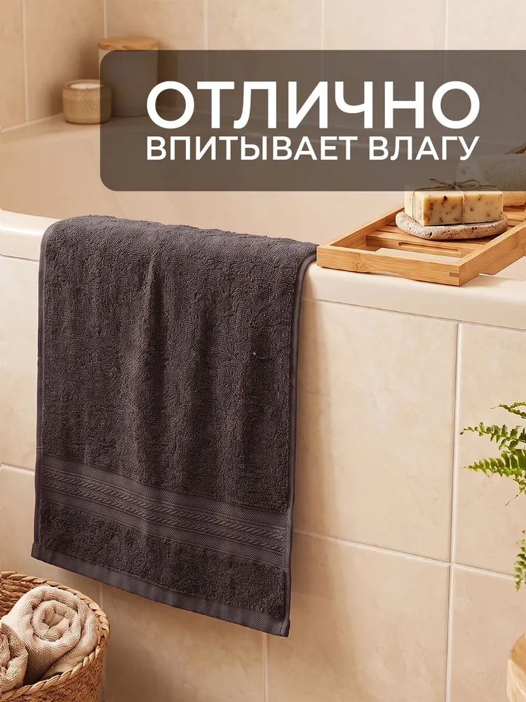 Полотенце махровое для рук и лица 30х60 см., хлопок 100% плотность 380 г/м2, коричневый,1 шт., 30x60 см, 380 г, фото 4
