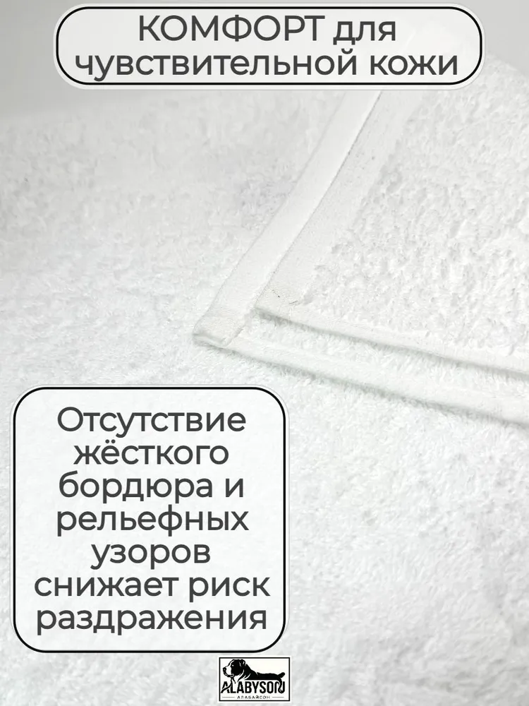 Полотенце банное (100х180 - 1 шт); ХЛОПОК 100%; плотность 430 г/кв.м, белый без бордюра ХЛ17, 100x180, 1 шт, фото 4