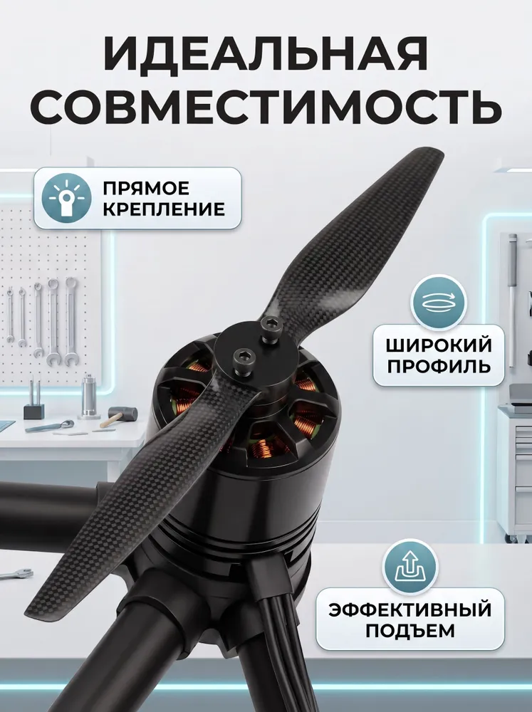 Карбоновые пропеллеры 1655 (16x5.5) для квадрокоптера и FPV-дрона, агродрона, комплект лопастей CW/CCW, 2 шт., 16x5.5, 2 шт, фото 4