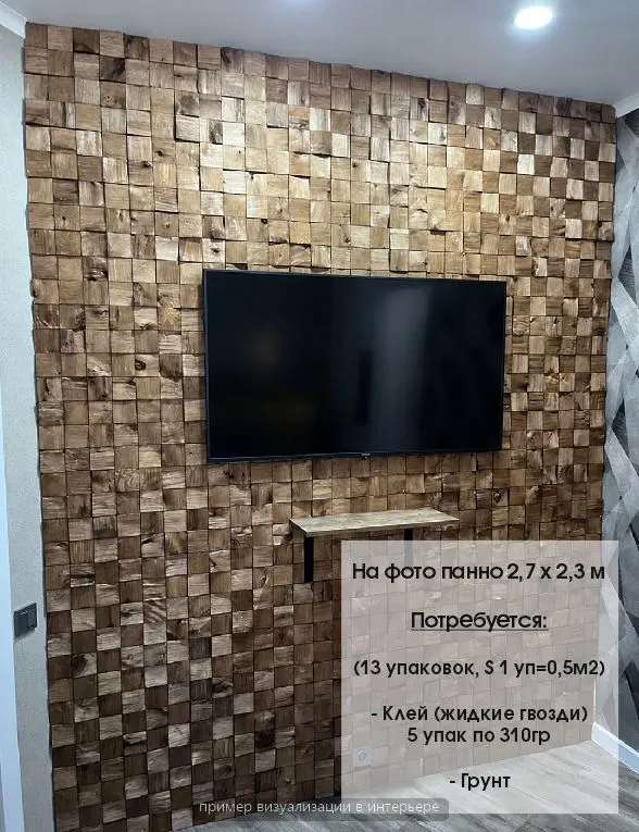 Орех 80, фотография 4