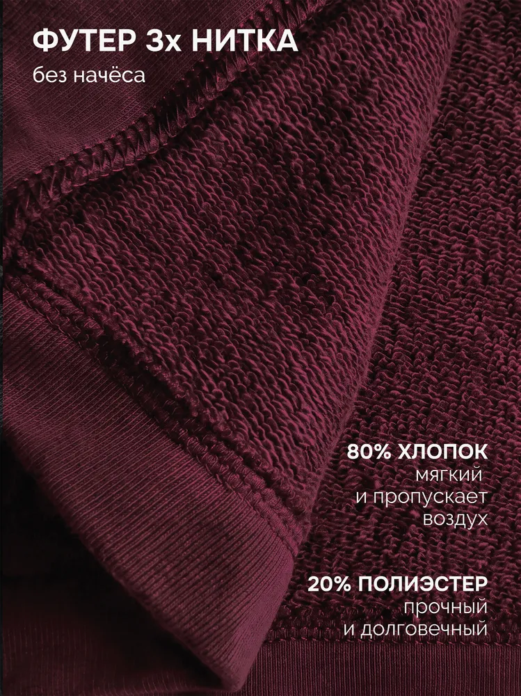 Комплект одежды Samy, вариант, фото 2