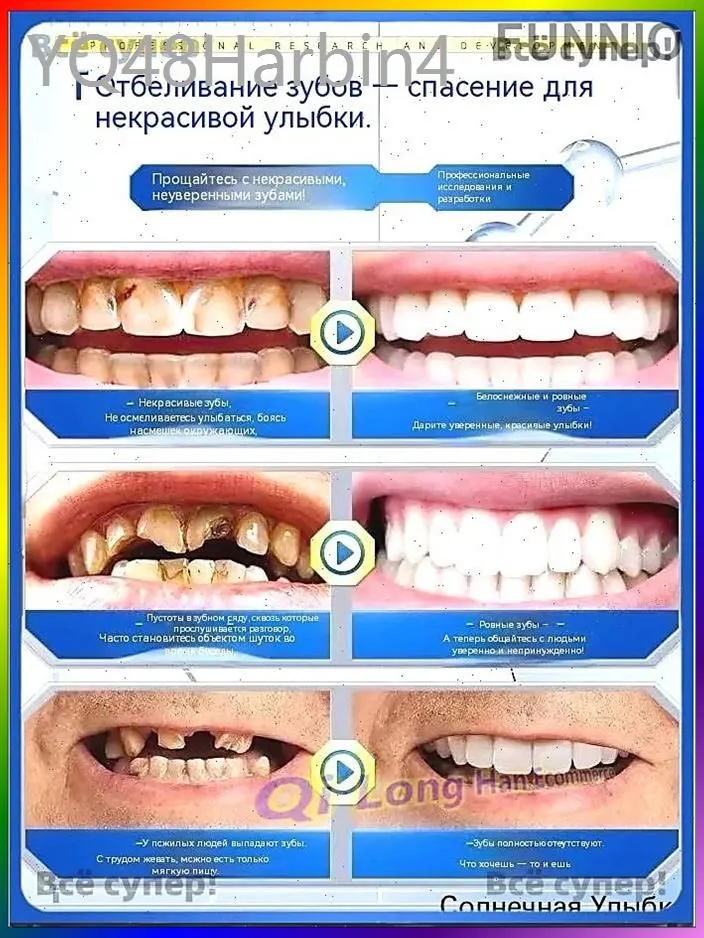1 шт многоразовый защелкивающийся протез для взрослых perfect smile, 1 шт, фото 3