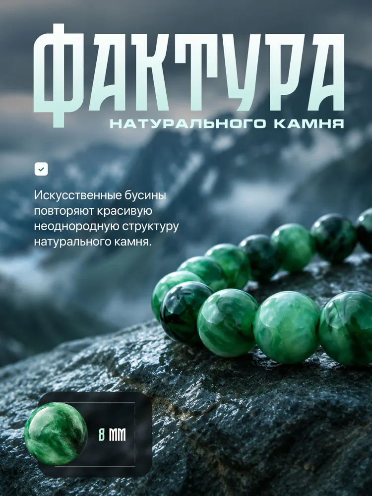 Браслет на руку из бусин, эластичный браслет универсальный зелёный, искуственный камень, зеленый, фото 3