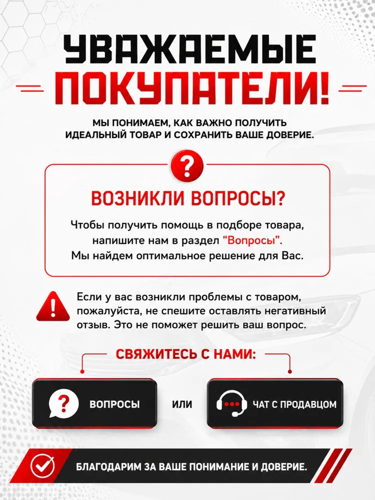 Усилитель звука 4х - канальный, вариант, фото 5