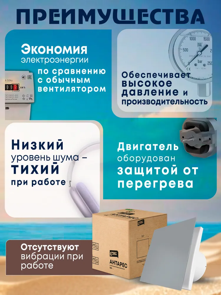 Вентилятор вытяжной 100 Антарес дымчатый, вариант, фото 5