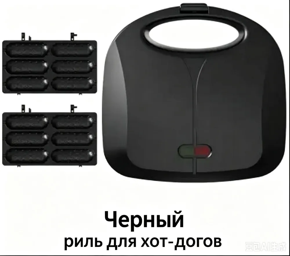 Мультипекарь Мультипекарь со специальной панелью для корн‑догов 750 Вт, черный, 750 Вт, фото 3