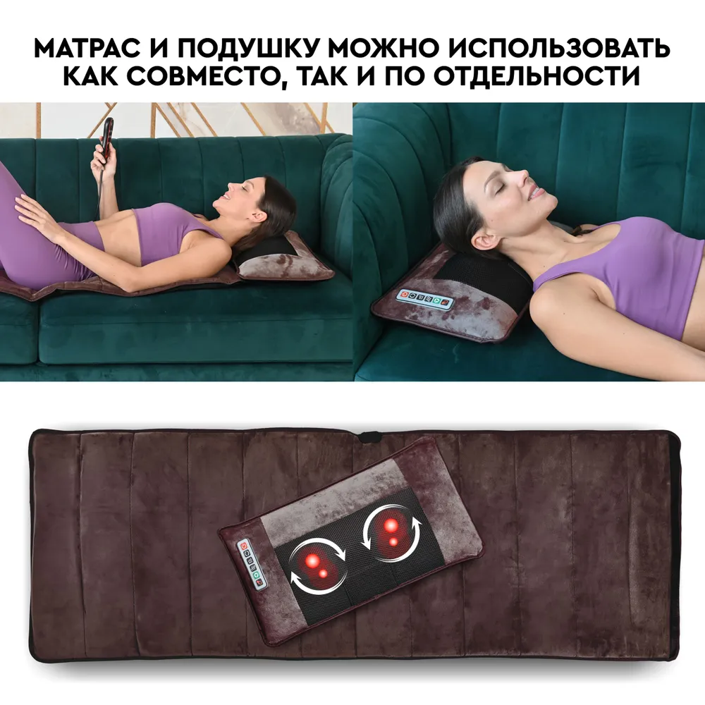 Массажный матрас 2 в 1 с подогревом и съемной массажной подушкой, вариант, фото 4
