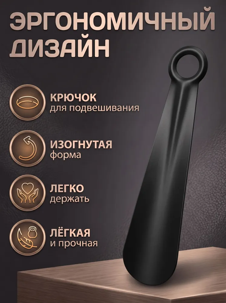 Металлическая маленькая ложка для обуви. Лопатка/рожок для мужской и женской обуви, детская, аксессуар для ухода, для дома, вариант, фото 3