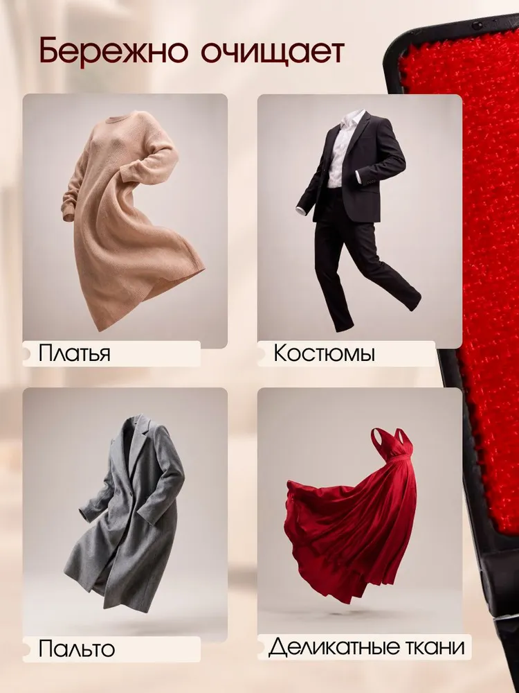 Щетка для одежды, вариант, фото 2