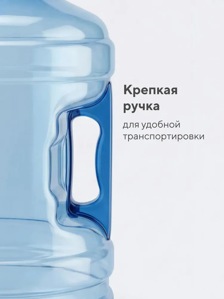 FOSTERLAND Бутылка 19 л, 19 л, фото 5