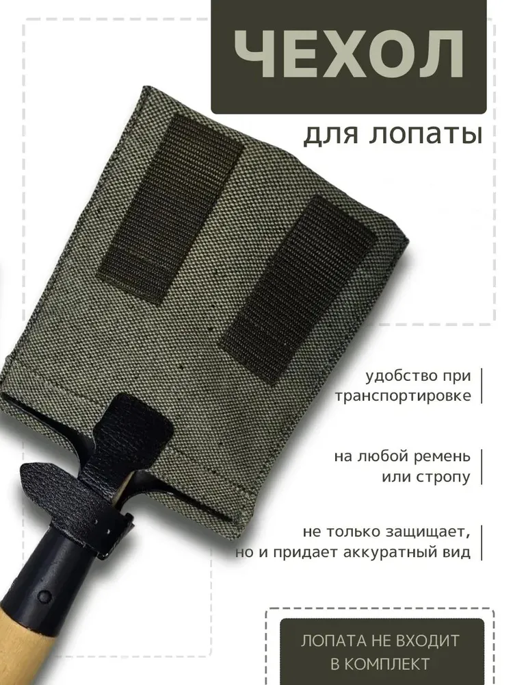 Лопата туристическая, вариант, фото 4