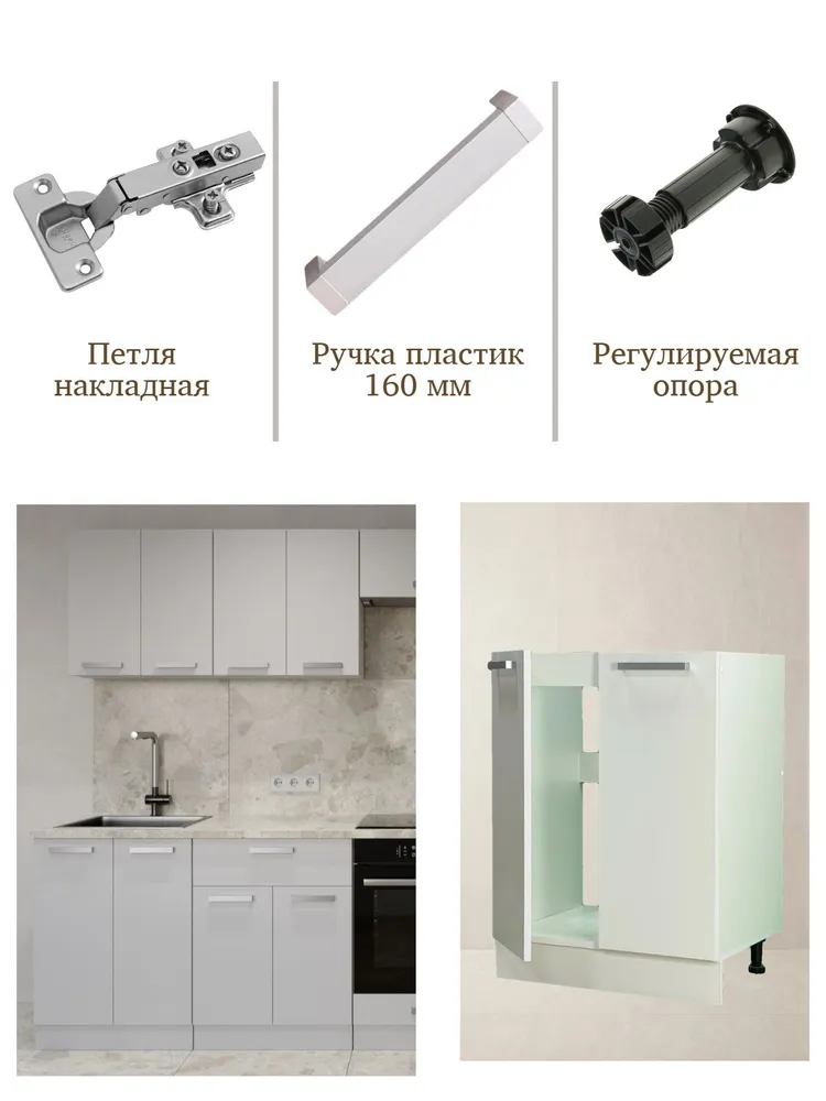 Кухонный модуль напольный для мойки 60 Белый, белый, фото 4