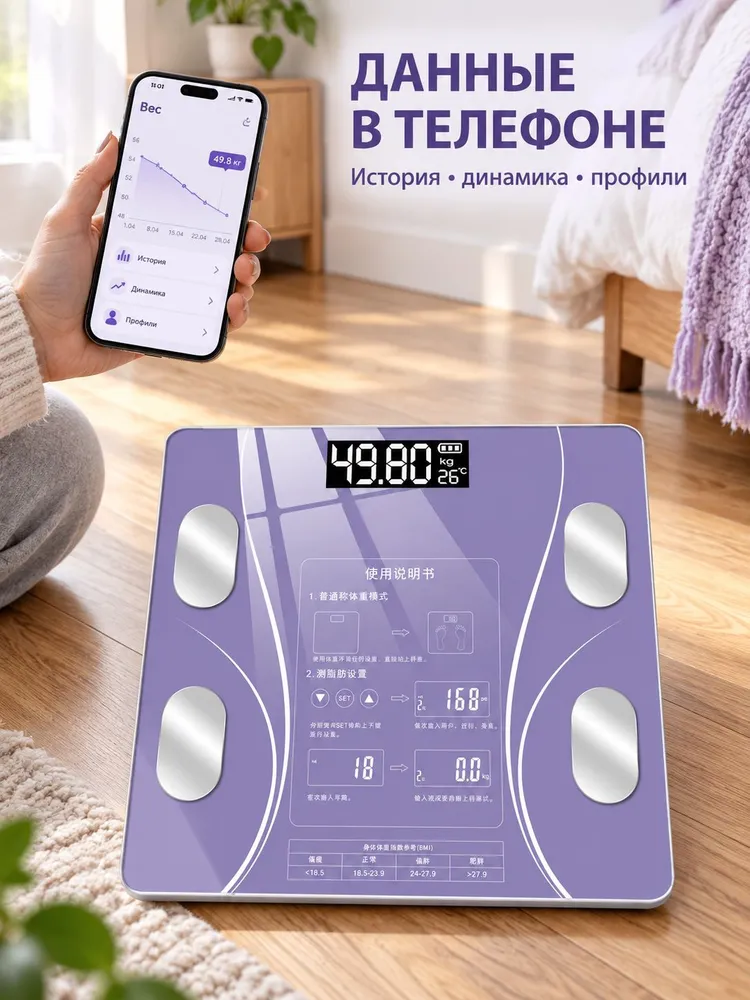 AHZ Напольные весы, нагрузка 180 кг, точность 50 г, 180 кг, 50 г, фото 3