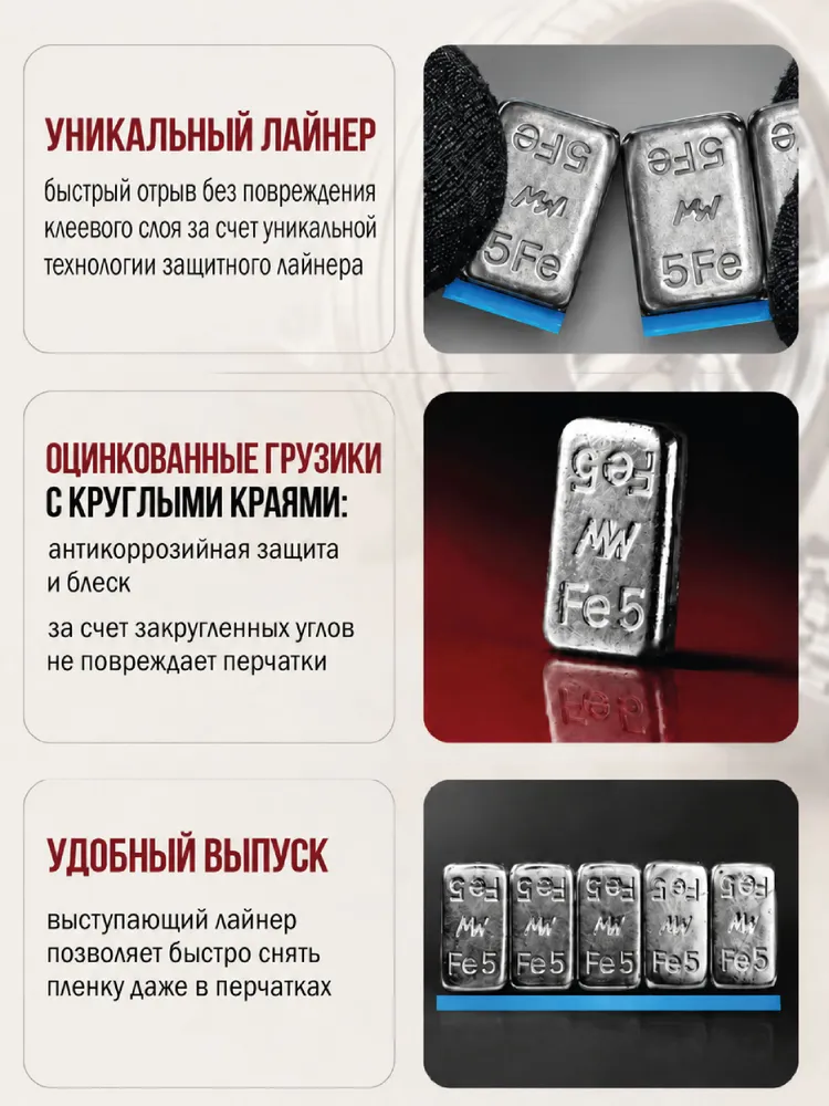 Грузики для балансировки колес самоклеющиеся на катушке 5 г, 1000 шт, с лайнером для литых и стальных дисков, цинк, 5 кг, 5 г, 1000 шт, фото 3