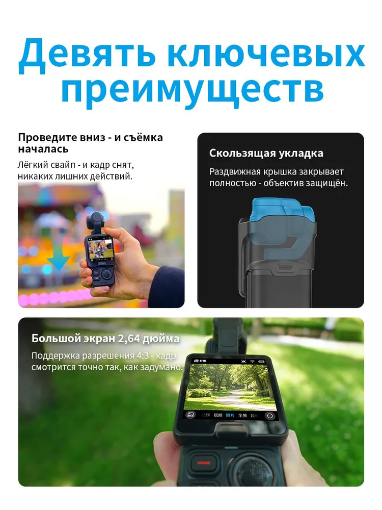 Экшн-камера Feiyu Pocket 4 3-осевая стабилизация 4K 50Мп сенсорный экран 2,64 AI-отслеживание, вариант, фото 4
