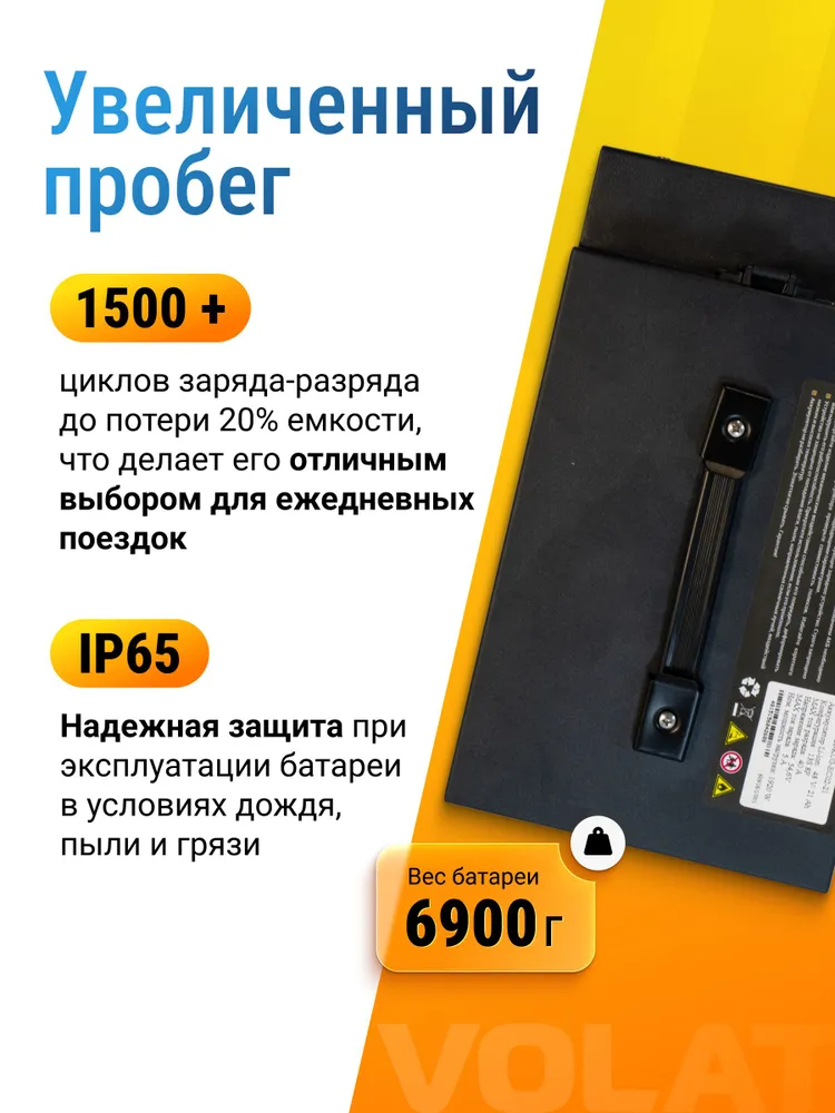 Аккумулятор для электросамоката Kugoo Kirin EC02 (13S8P, 48V, 21000mAh), 21000 мАч, фото 4