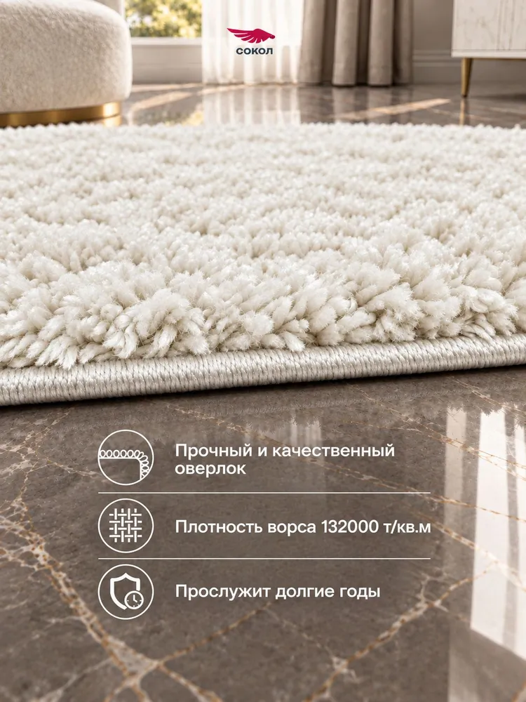 Коврик прикроватный 110х60 овальный, в комнату, в гостиную, в спальню, белый, 110x60, фото 3