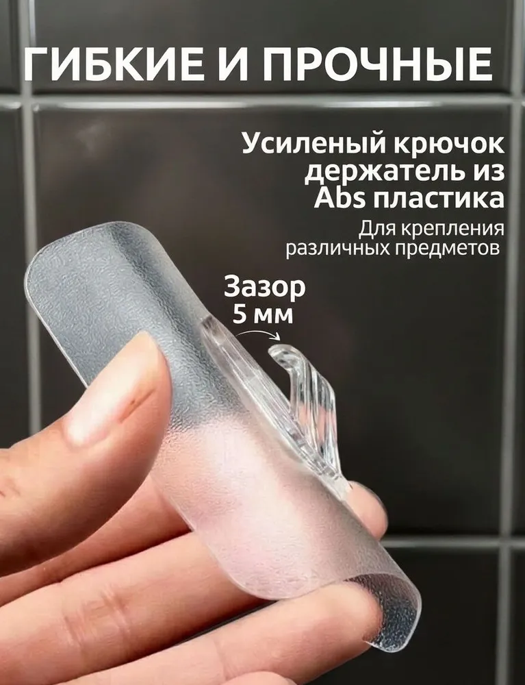 Крепления для полок самоклеющиеся в ванную, крючки держатели прозрачные, набор 6 шт, 6 шт, фото 6