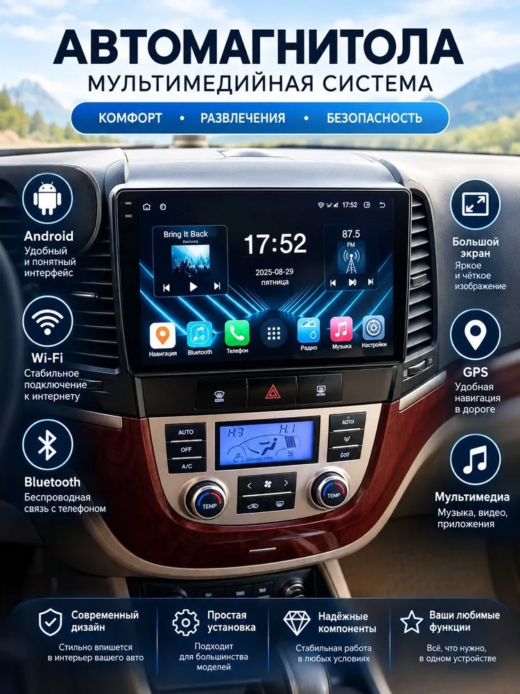 Магнитола Хендай Санта Фе 2005-2012 черная рамка на Android 13.0, Hyundai Santa Fe, 4/64 ГБ, Carplay, IPS экран in-cell, Кулер, камера, W-Fi BT , FC CX008MBlack (S4f) - 9 дюймов, 64 ГБ, фото 2