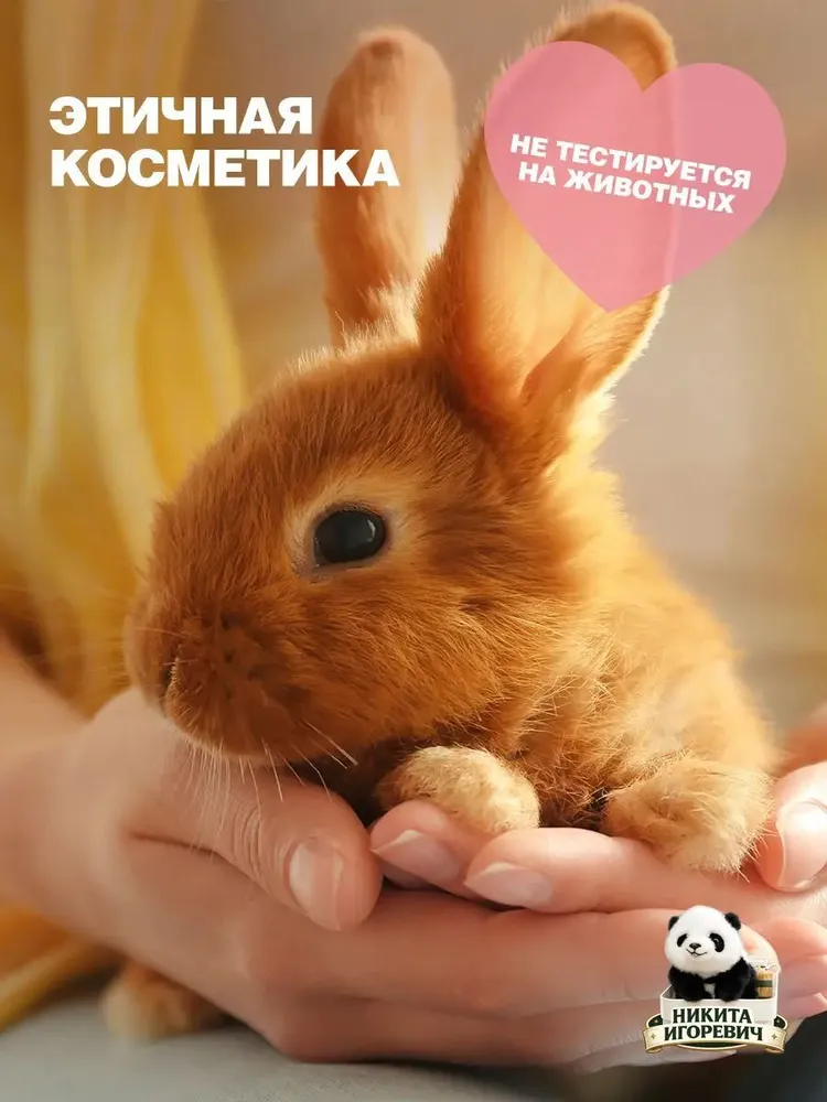 Средство для бритья, крем, 300 мл, 300 мл, фото 4