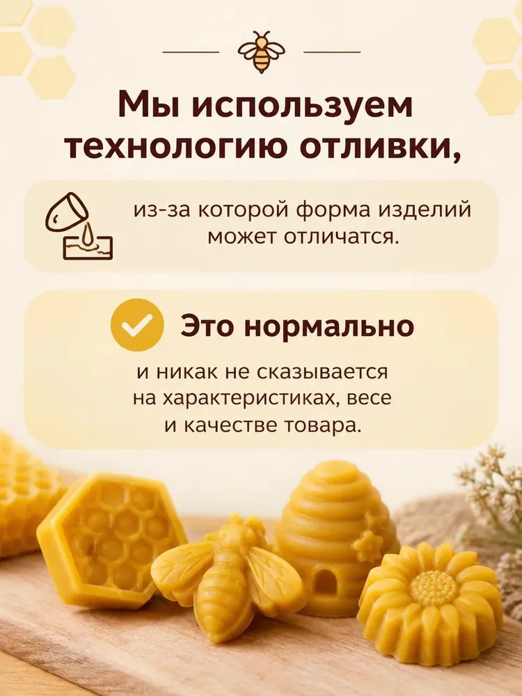 Пчелиный воск 250 г. натуральный для изготовления свечей, 250 г, фото 5