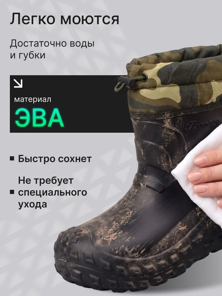 Сапоги резиновые Леопард, вариант, фото 3