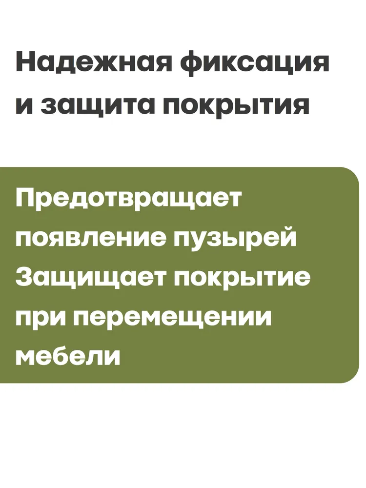 Клею сам Клей для линолеума и ковролина на пол 1,2 кг, 1,2 кг, фото 2