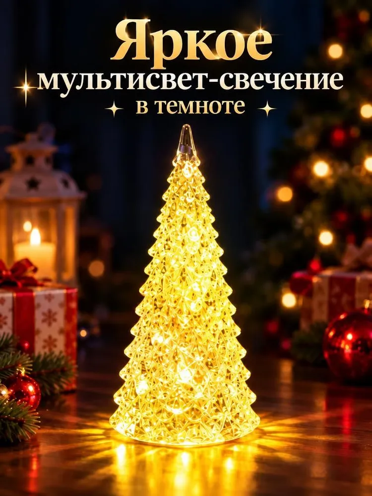Елочка Хрустальная новогодняя светящаяся, вариант, фото 6