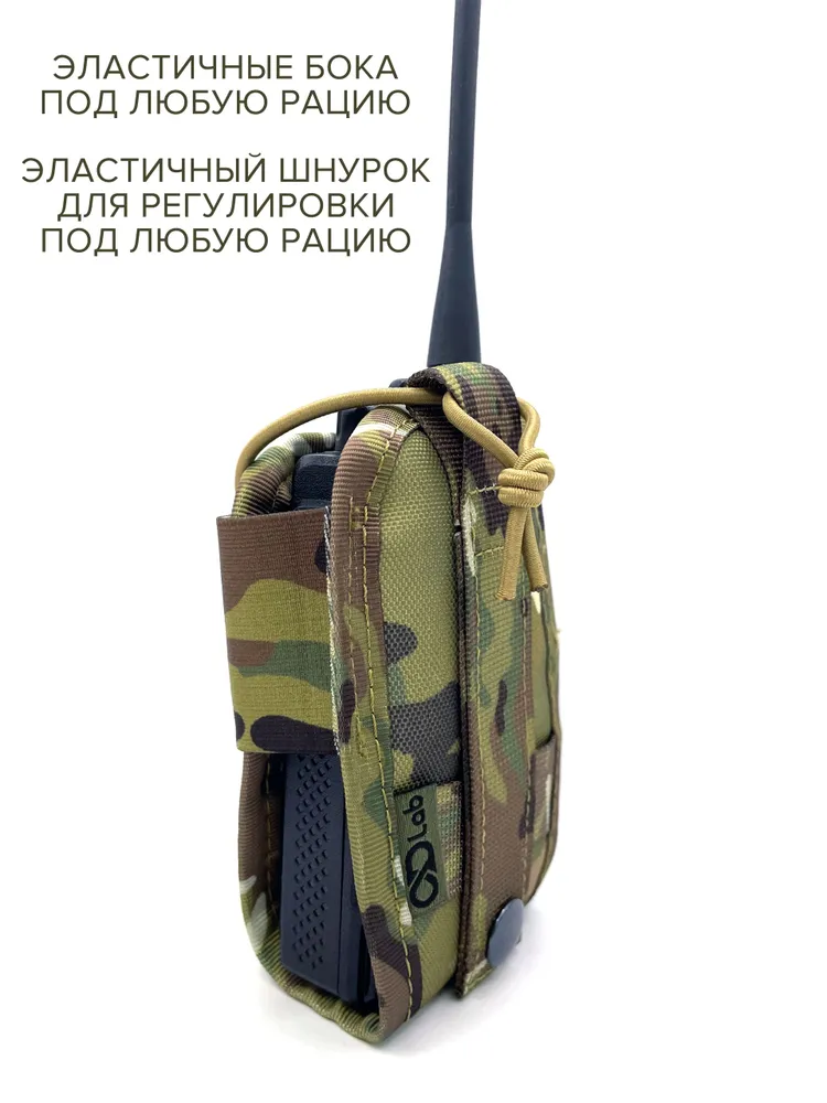 Подсумок под рацию TYT Baofeng Retevis Kenwood и других, универсальная сумка для радиостанции на лямку molle, ремень, рюкзак, система моле, камуфляж multicam, вариант, фото 3