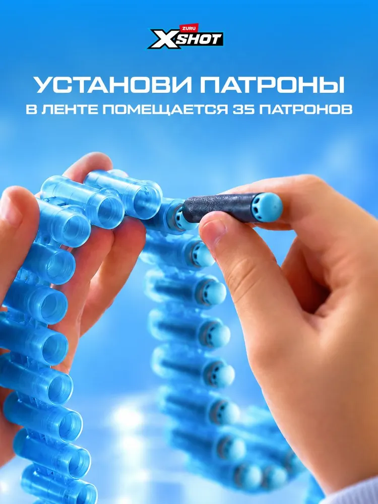 Бластер с мягкими пулями. Детский Автомат XSHOT Excel. Миниган Игрушечный (nerf). 36382, вариант, фото 4