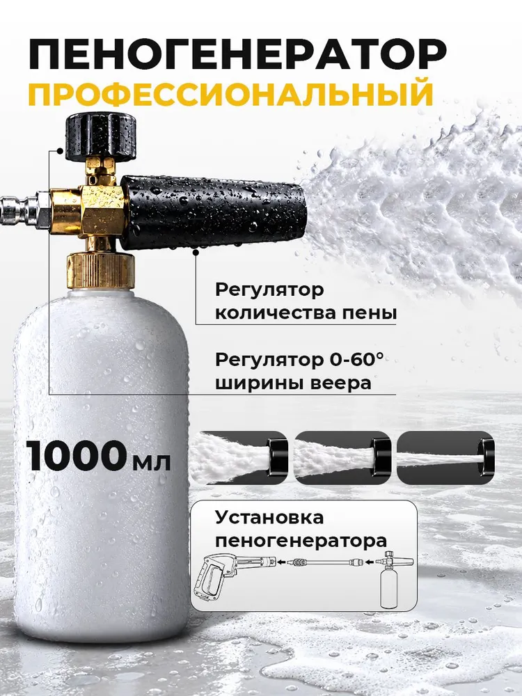 Мойка высокого давления 240 бар, 3500 Вт, 540 л/ч PROKRESS POWER JetForce 240/35, шланг 10 м, для авто и дачи, 3500 Вт, 540 л, фото 6