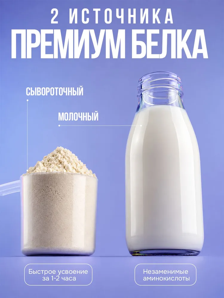 Протеиновые батончики без сахара Ассорти 12 шт по 60 г, Pump Up, Whey, вариант, фото 3