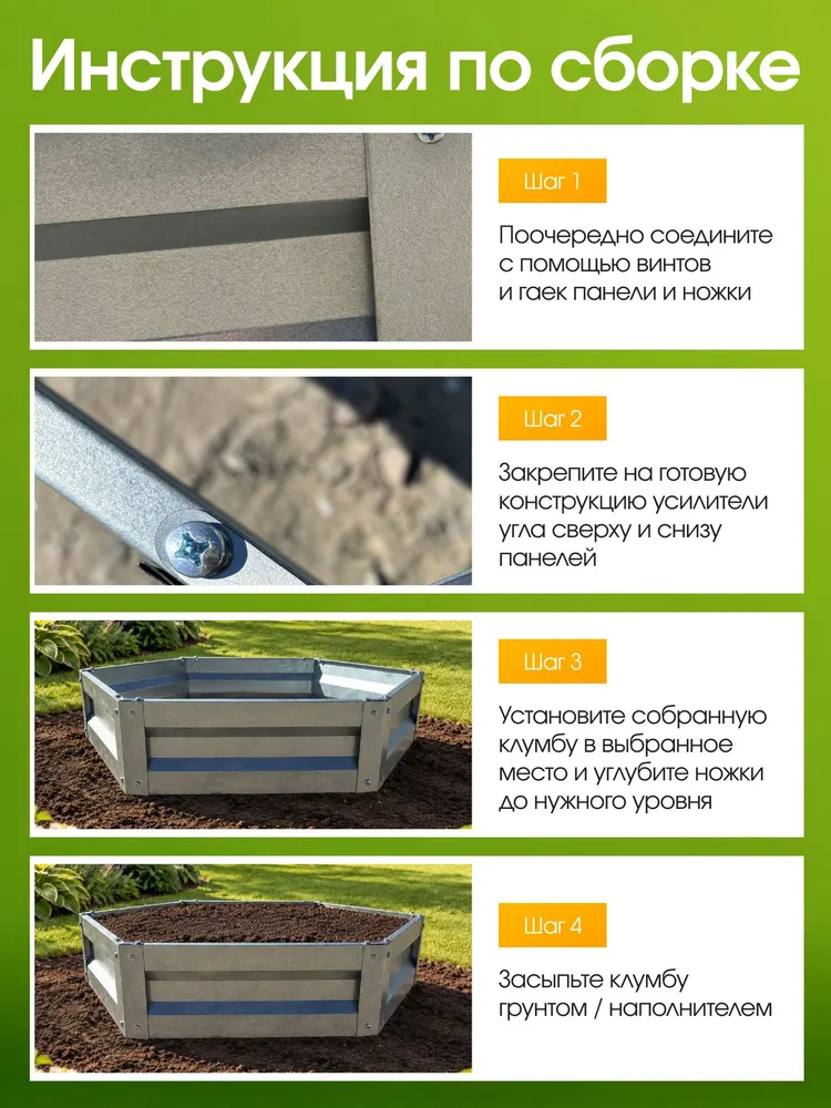 Клумба оцинкованная шестигранная 80 см, вариант, фото 5