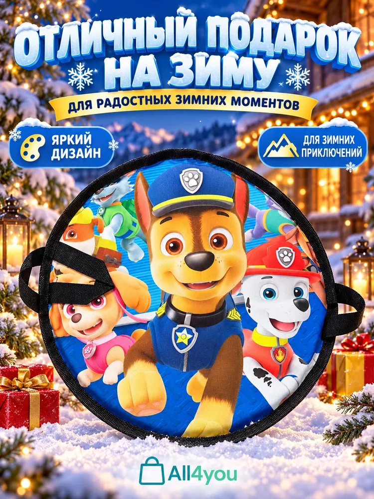 Ледянка, вариант, фото 5