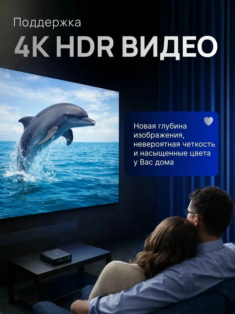 Приставка смарт ТВ wi fi , Смарт тв приставка, тв приставка,приставка для телевизора,тв приставка андроид,приставка смарт тв,смарт приставка для телевизора,медиаплеер x96q, вариант, фото 4