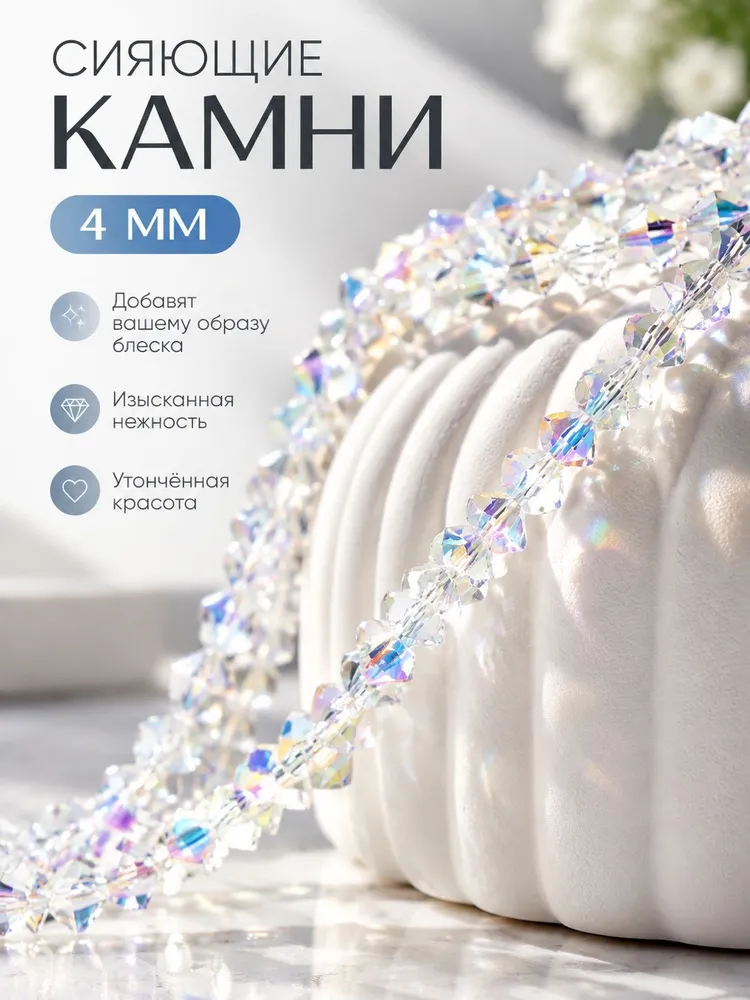 Цепочка Цепь, вариант, фото 4